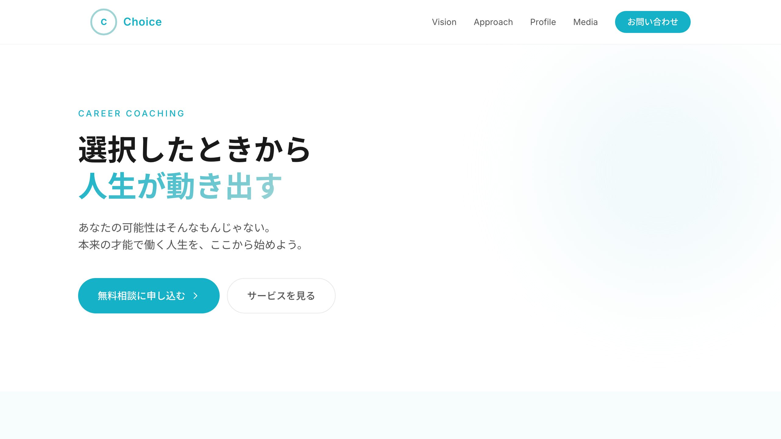 著者プロフィールページ