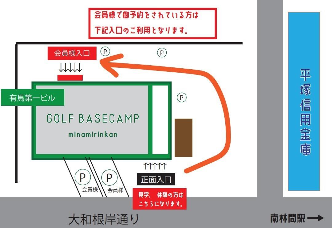 Golf Base Camp アクセスマップ