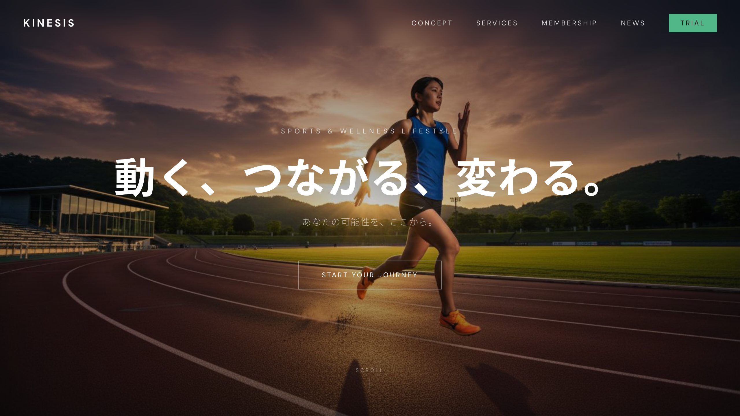 パーソナルジム